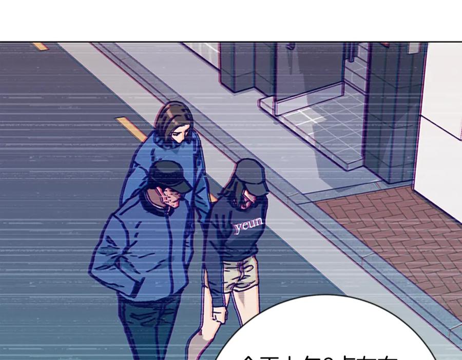 《清道夫K》第89话 猎犬与诱饵 第42页