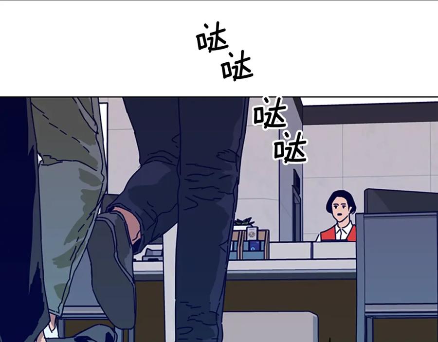 《清道夫K》第89话 猎犬与诱饵 第75页