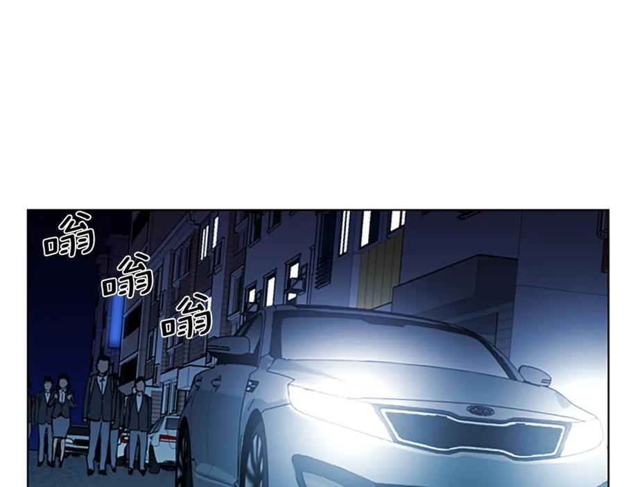 《清道夫K》第17话 开始行动 第47页