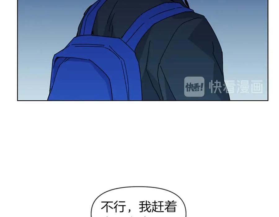 《清道夫K》第17话 开始行动 第28页
