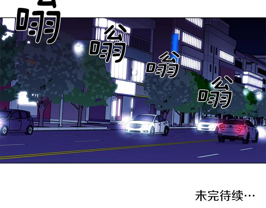 《清道夫K》第17话 开始行动 第74页
