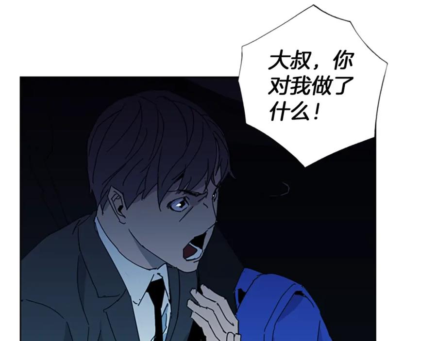 《清道夫K》第17话 开始行动 第68页