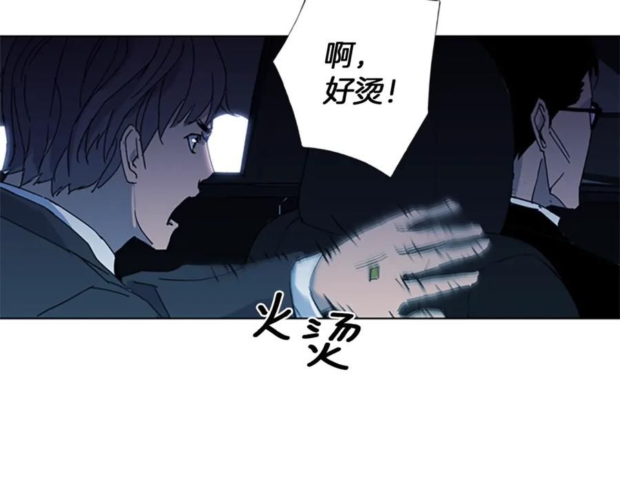 《清道夫K》第17话 开始行动 第67页