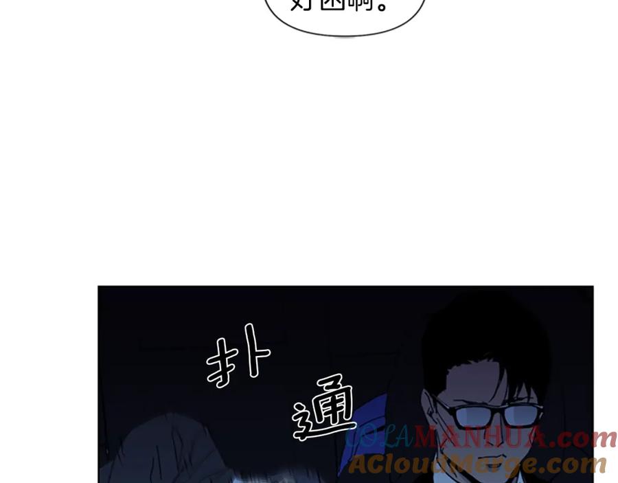 《清道夫K》第17话 开始行动 第72页