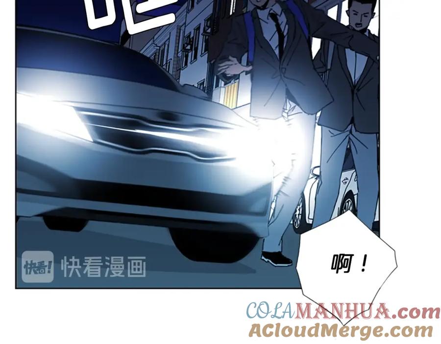 《清道夫K》第17话 开始行动 第36页