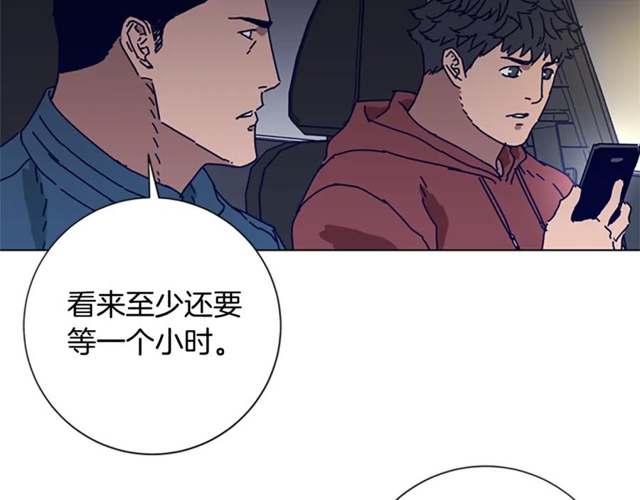 《清道夫K》第90话 跟踪与戏耍 第78页