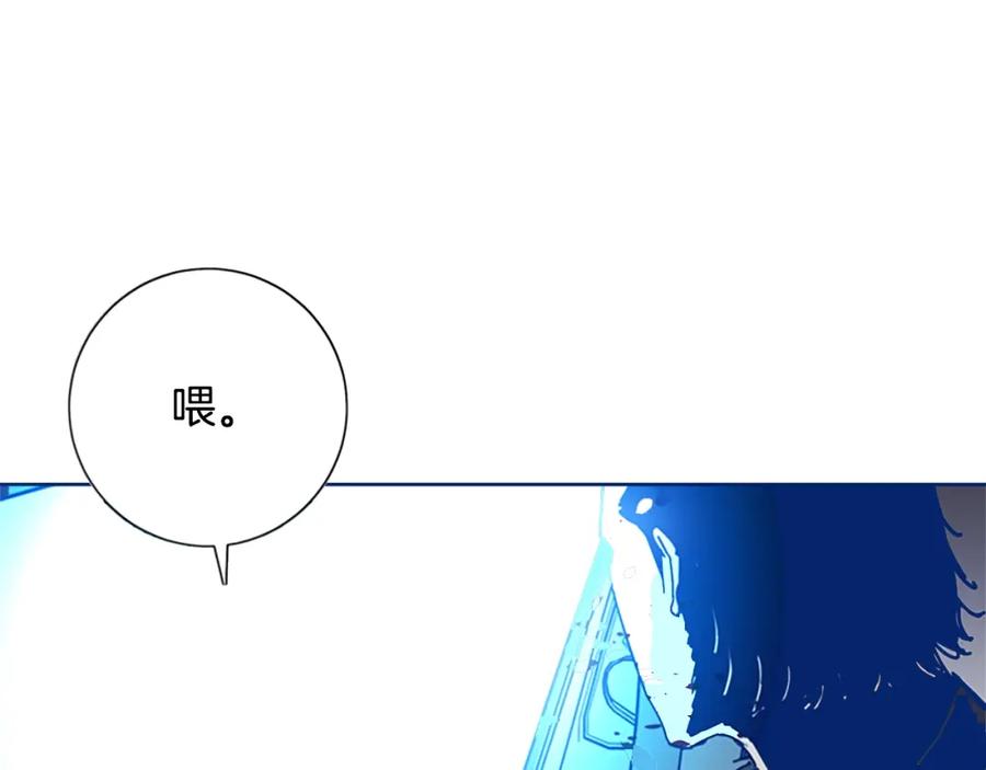 《清道夫K》第90话 跟踪与戏耍 第26页