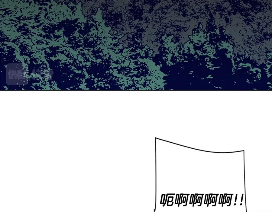 《清道夫K》第90话 跟踪与戏耍 第88页