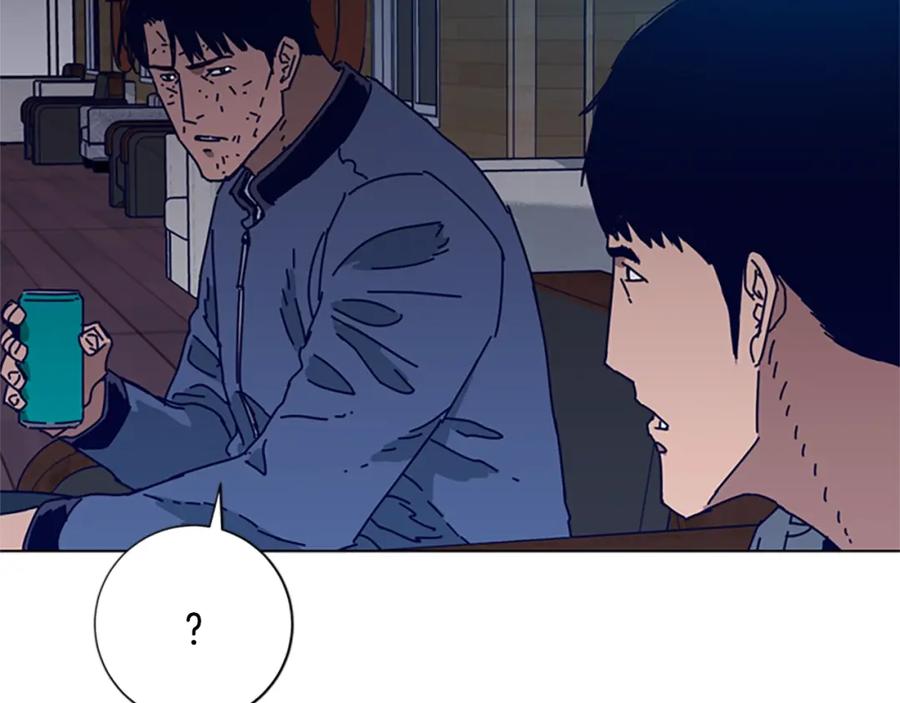 《清道夫K》第90话 跟踪与戏耍 第48页