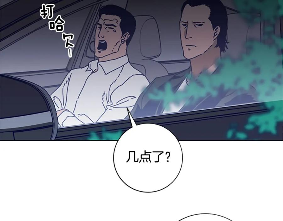 《清道夫K》第90话 跟踪与戏耍 第12页