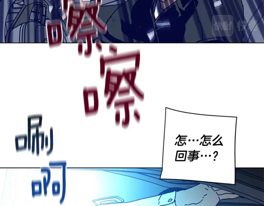 《清道夫K》第90话 跟踪与戏耍 第20页