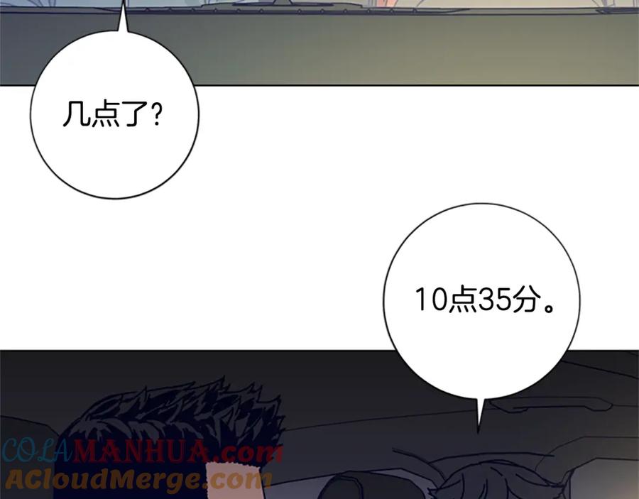 《清道夫K》第90话 跟踪与戏耍 第77页