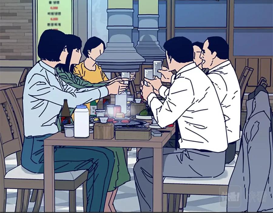 《清道夫K》第90话 跟踪与戏耍 第60页