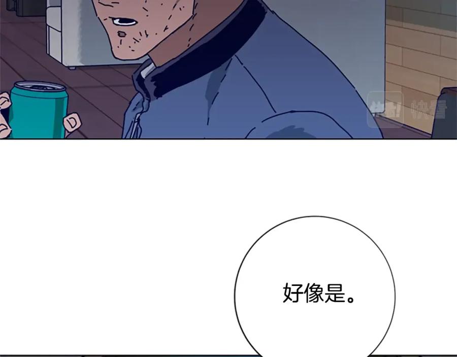 《清道夫K》第90话 跟踪与戏耍 第40页