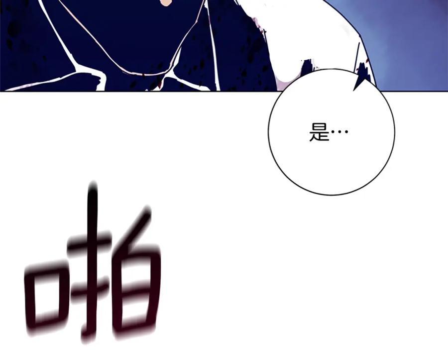 《清道夫K》第90话 跟踪与戏耍 第99页