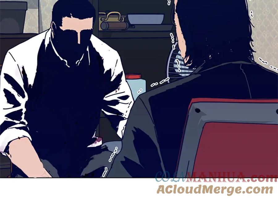 《清道夫K》第90话 跟踪与戏耍 第97页