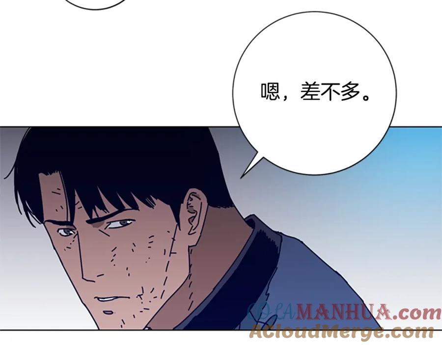 《清道夫K》第90话 跟踪与戏耍 第49页