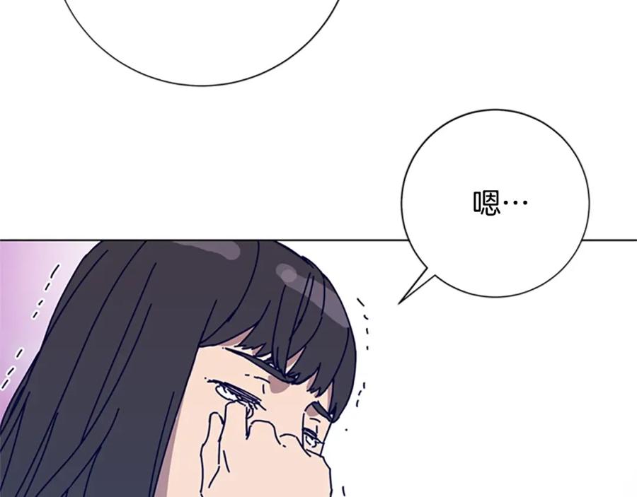 《清道夫K》第91话 新的身份 第51页