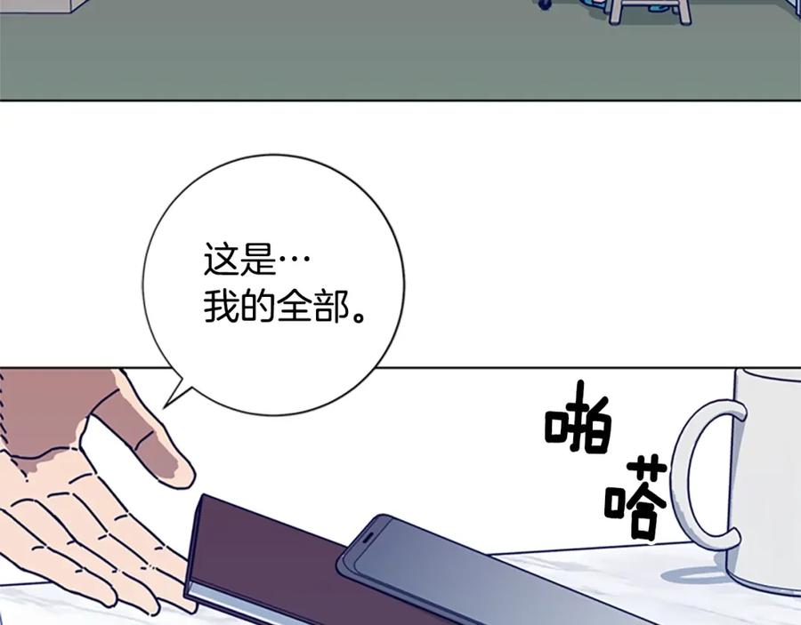 《清道夫K》第91话 新的身份 第40页