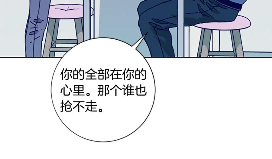 《清道夫K》第91话 新的身份 第43页