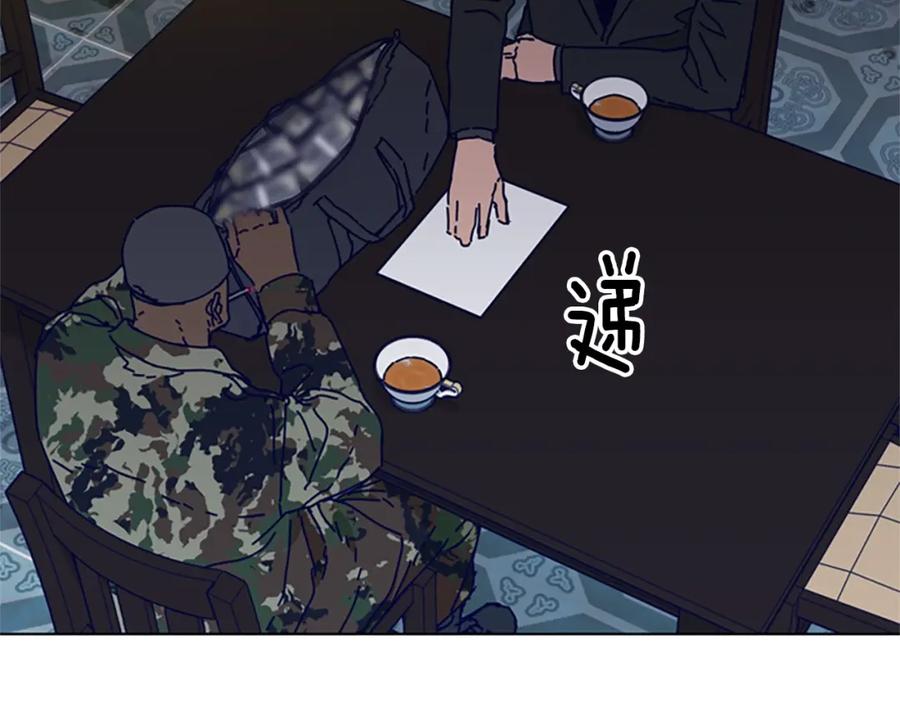 《清道夫K》第91话 新的身份 第102页