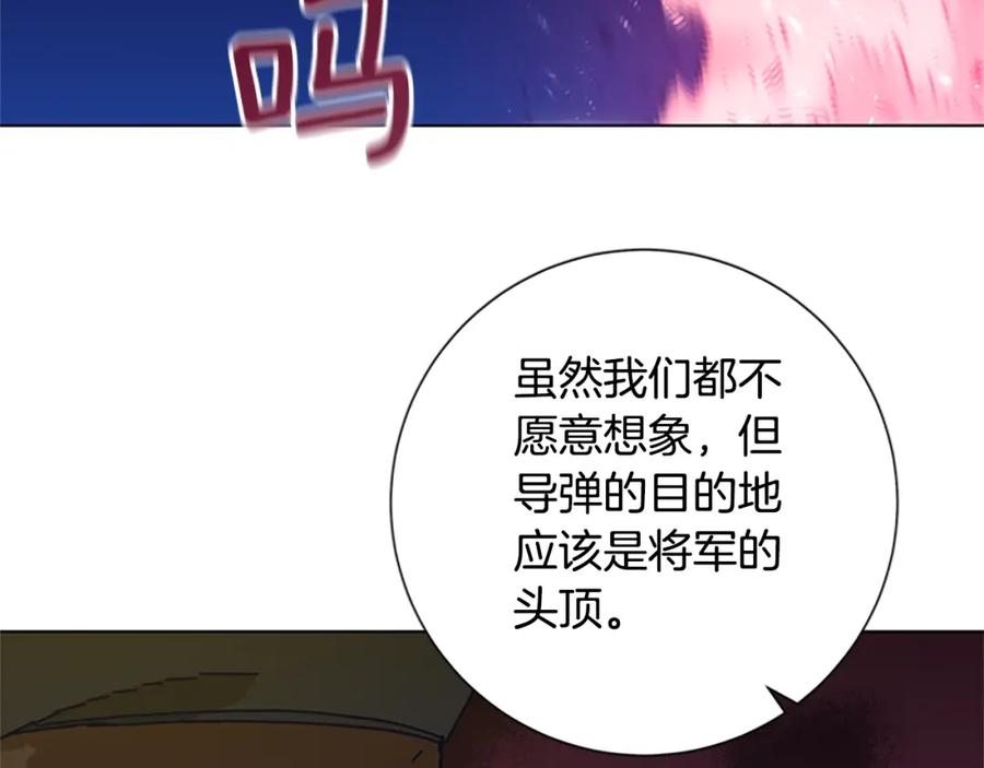 《清道夫K》第91话 新的身份 第114页