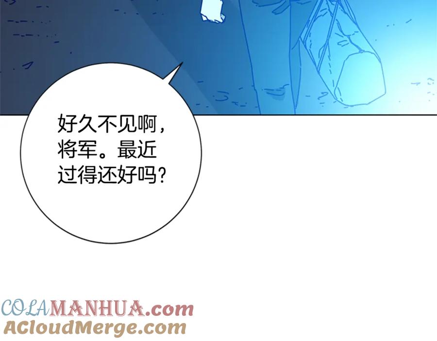 《清道夫K》第91话 新的身份 第97页