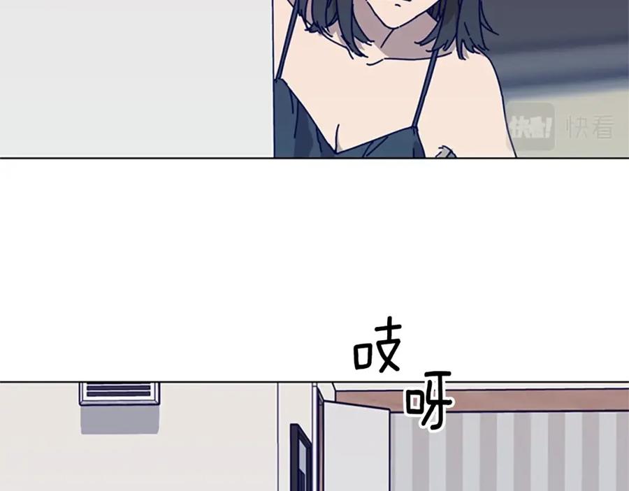 《清道夫K》第91话 新的身份 第20页