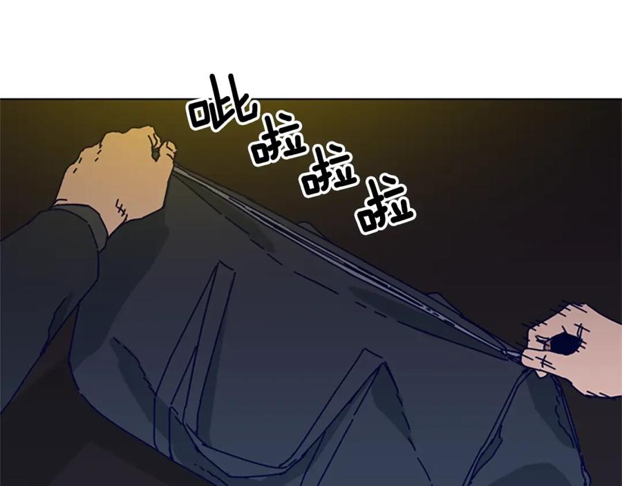 《清道夫K》第91话 新的身份 第98页