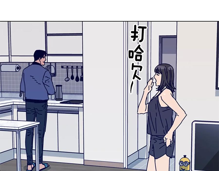 《清道夫K》第91话 新的身份 第14页