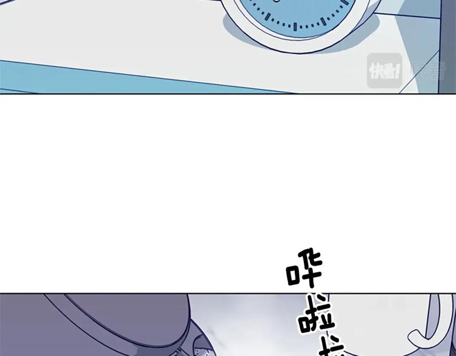 《清道夫K》第91话 新的身份 第12页