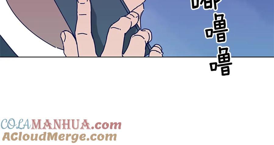 《清道夫K》第91话 新的身份 第69页