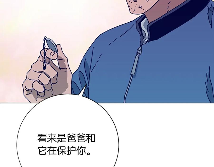 《清道夫K》第91话 新的身份 第50页