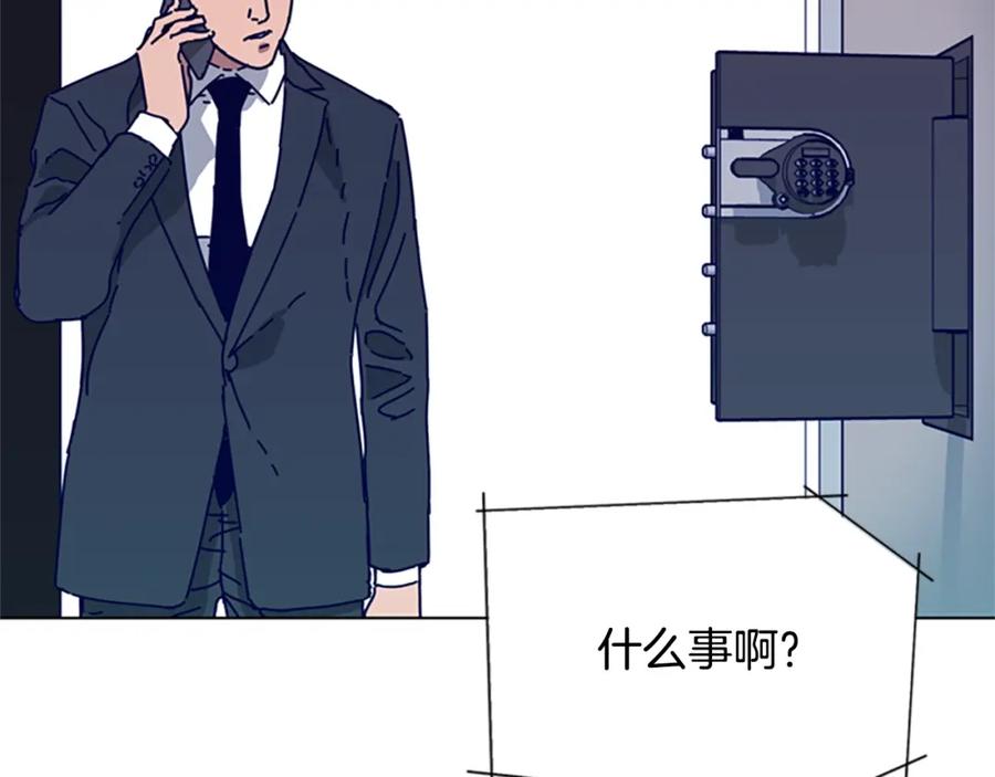 《清道夫K》第91话 新的身份 第78页