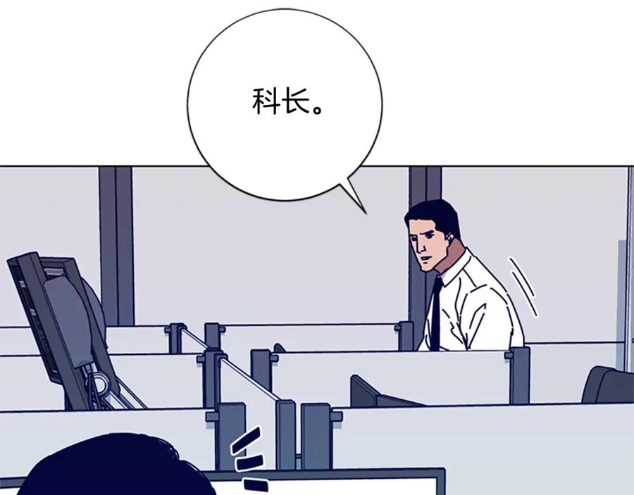 《清道夫K》第92话 被发现了 第82页