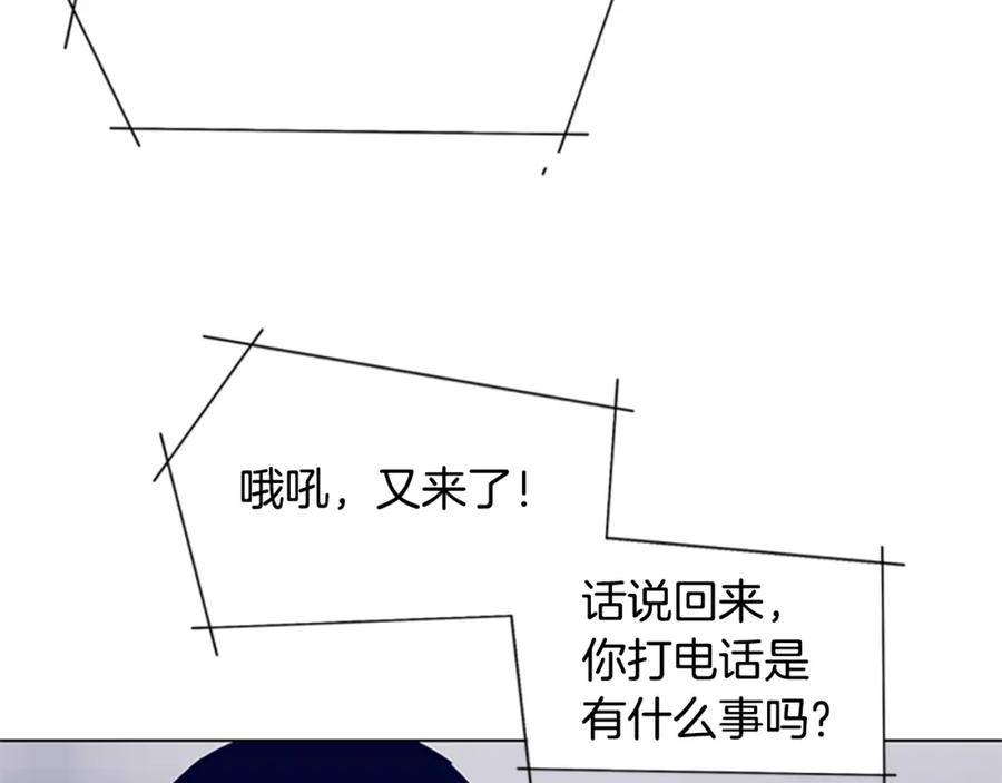 《清道夫K》第92话 被发现了 第60页