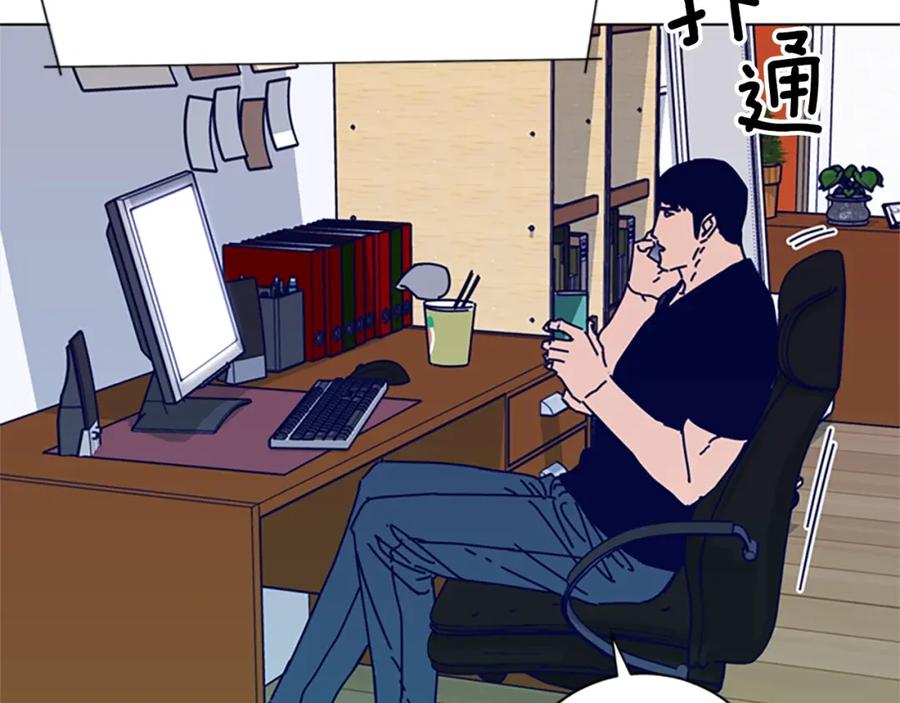 《清道夫K》第92话 被发现了 第70页
