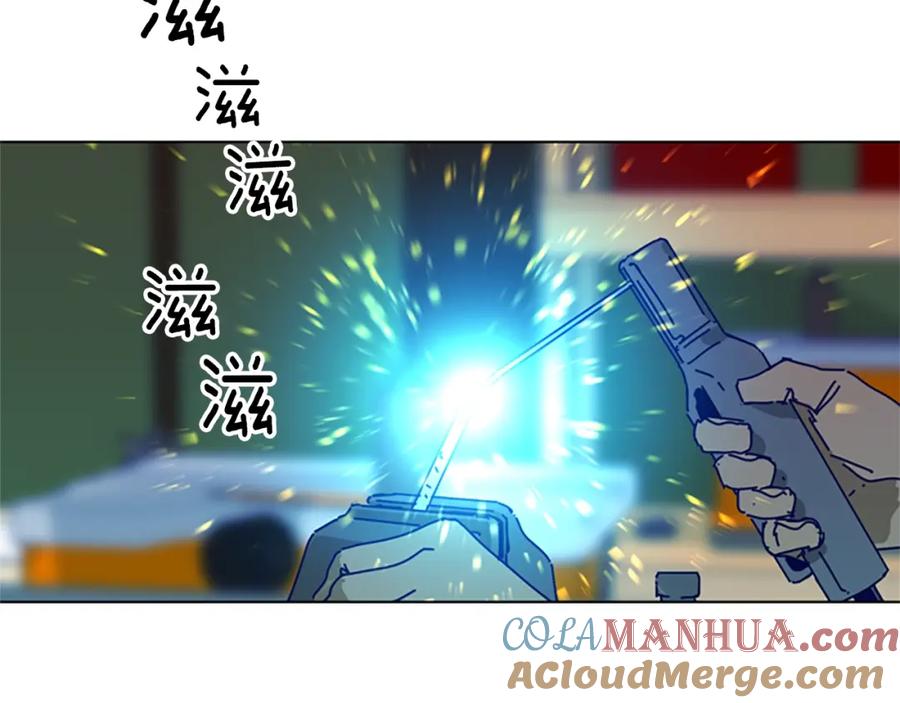 《清道夫K》第92话 被发现了 第109页