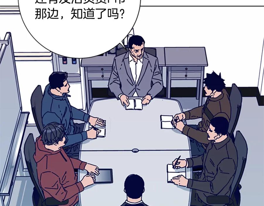 《清道夫K》第92话 被发现了 第40页
