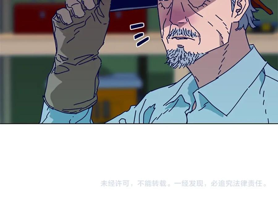《清道夫K》第92话 被发现了 第111页