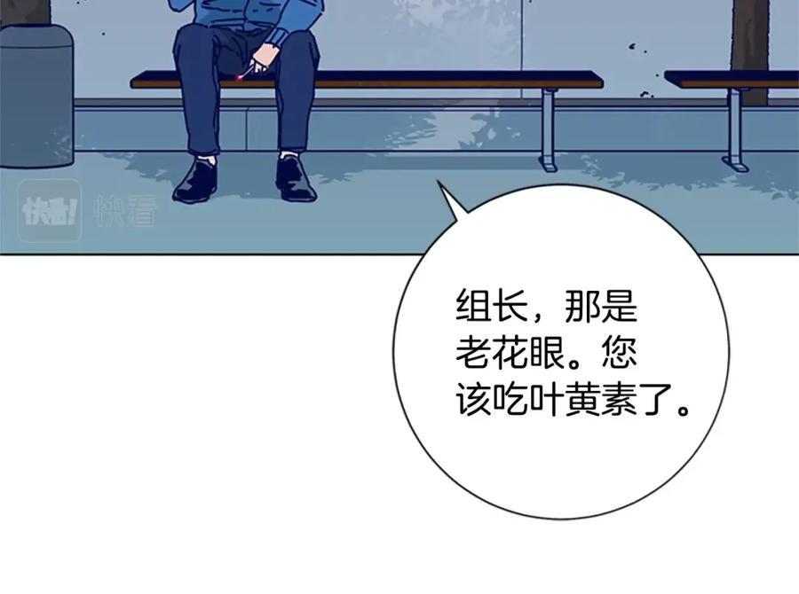 《清道夫K》第92话 被发现了 第55页