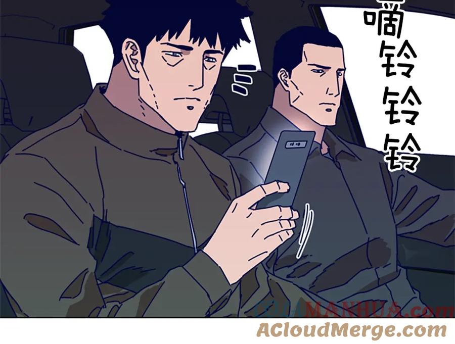《清道夫K》第92话 被发现了 第89页