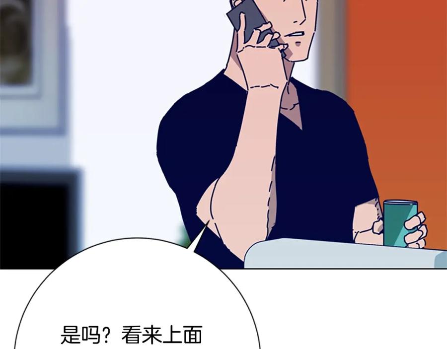 《清道夫K》第92话 被发现了 第64页