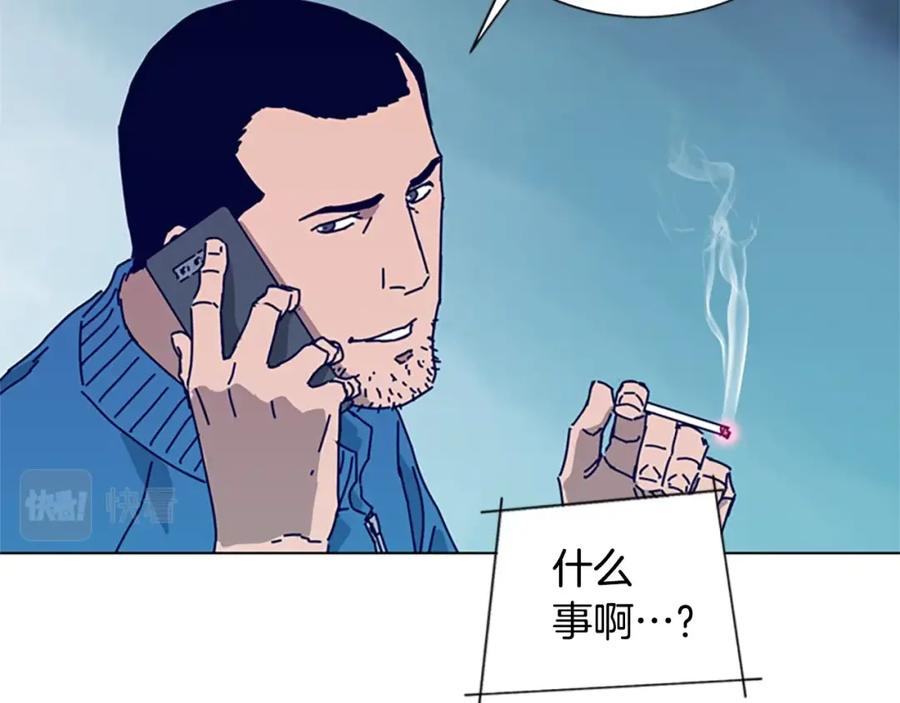 《清道夫K》第92话 被发现了 第68页