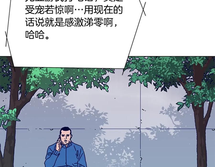 《清道夫K》第92话 被发现了 第54页