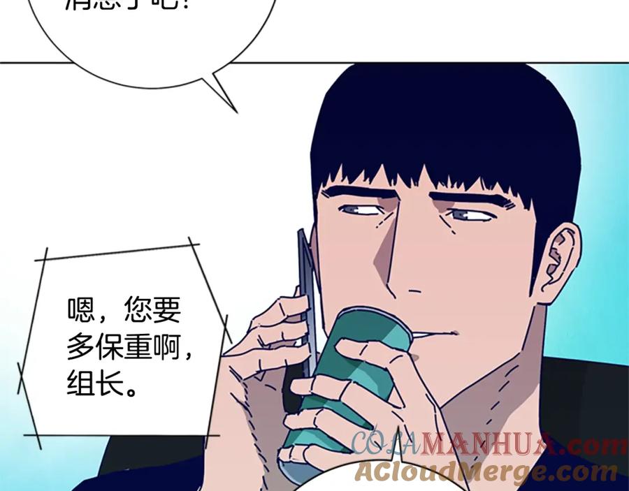 《清道夫K》第92话 被发现了 第77页