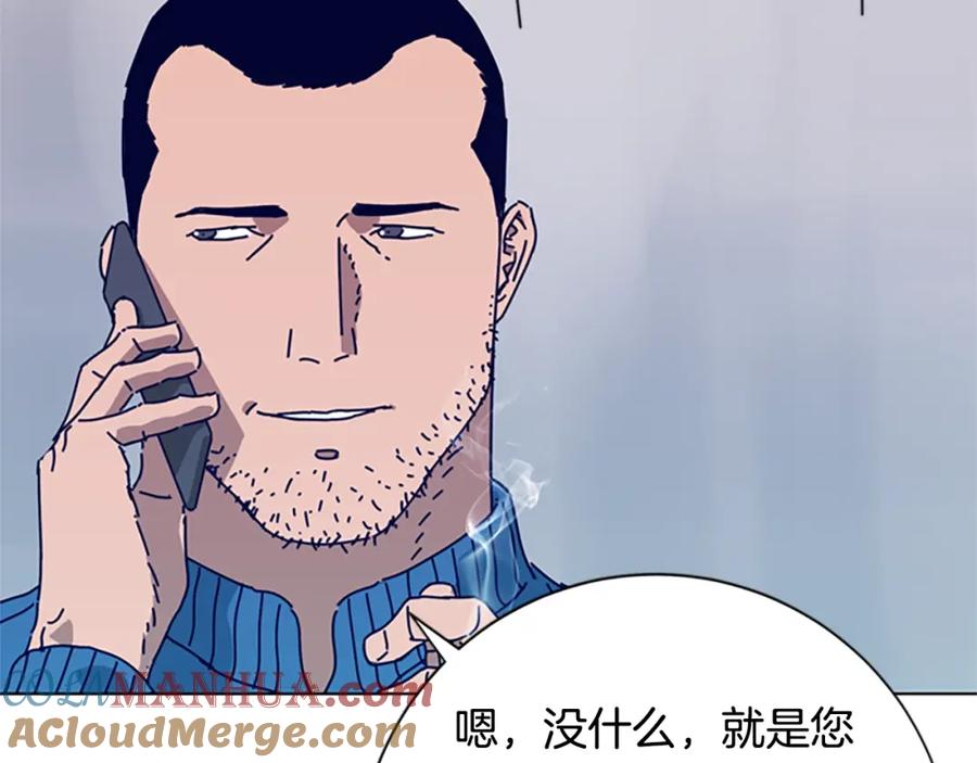 《清道夫K》第92话 被发现了 第61页