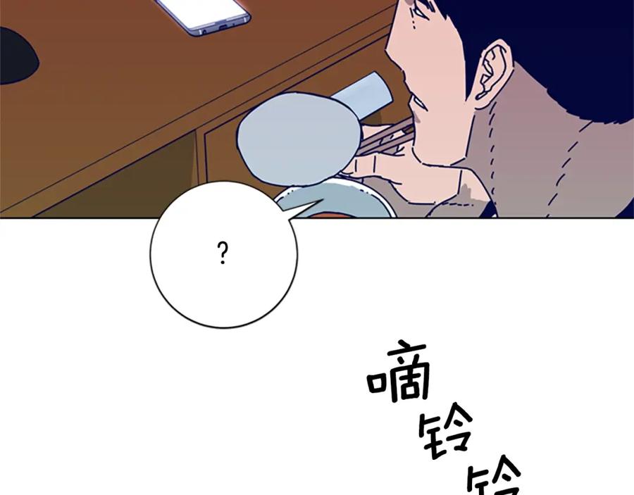 《清道夫K》第92话 被发现了 第50页