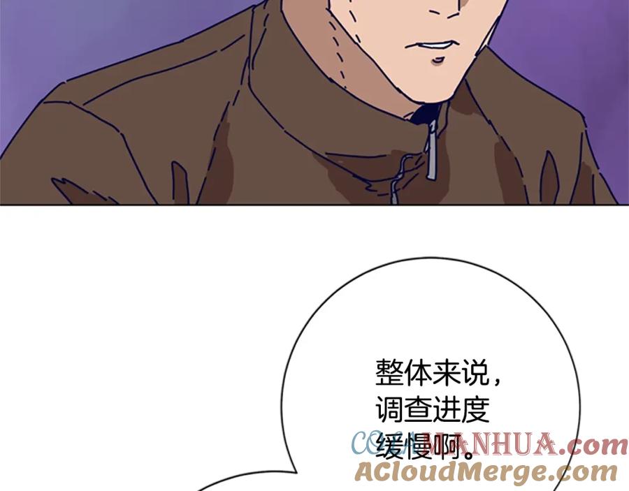 《清道夫K》第92话 被发现了 第21页