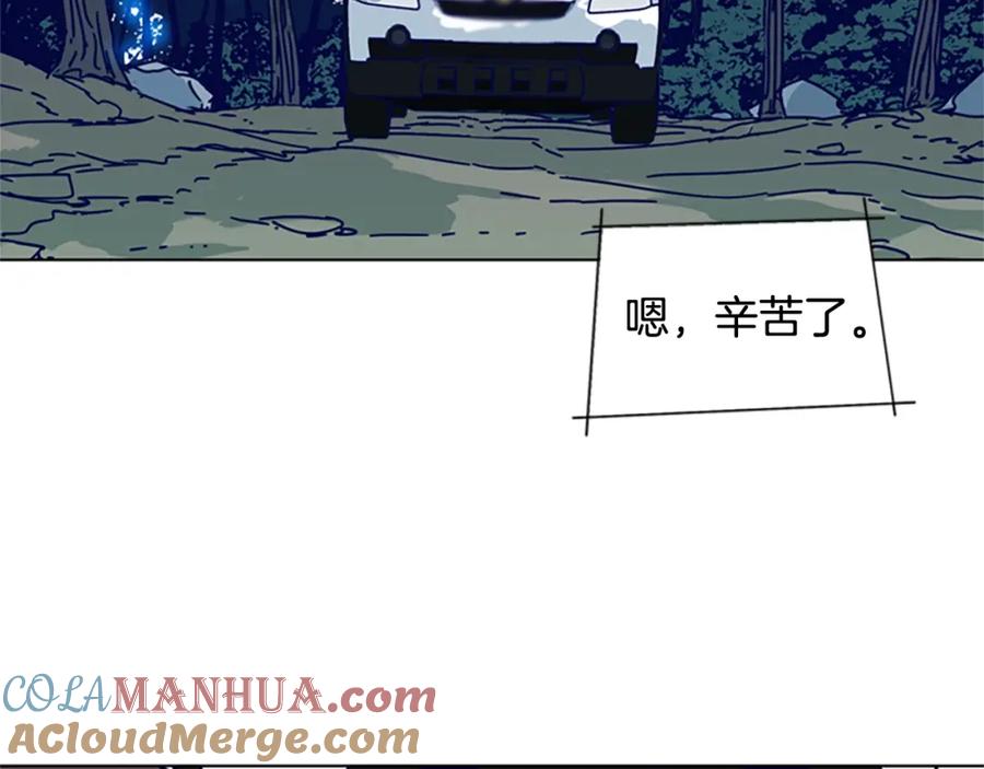 《清道夫K》第92话 被发现了 第105页